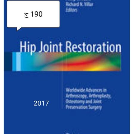 hip joint restoration