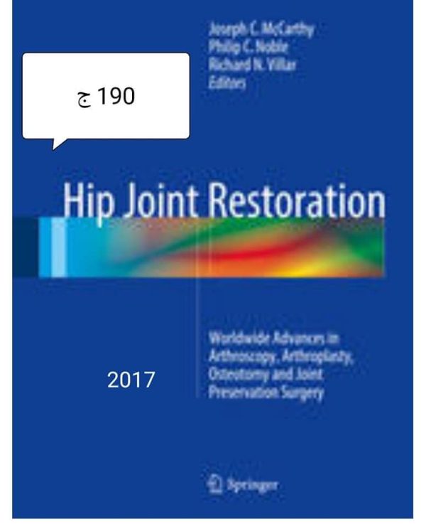 hip joint restoration