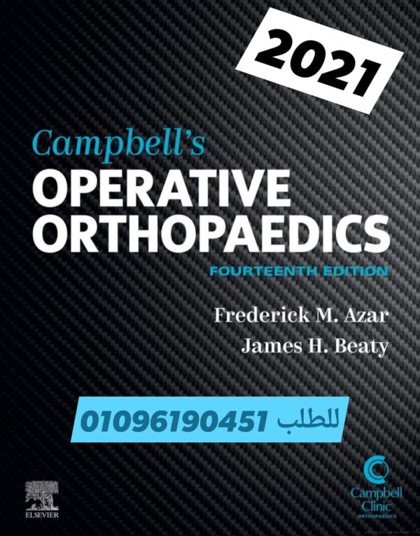 2021 campbell's operative orthopaedics 14th ed