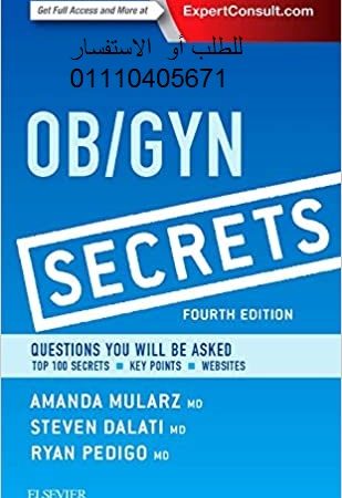 Ob/Gyn Secrets 4th Edition