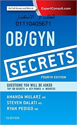 Ob/Gyn Secrets 4th Edition