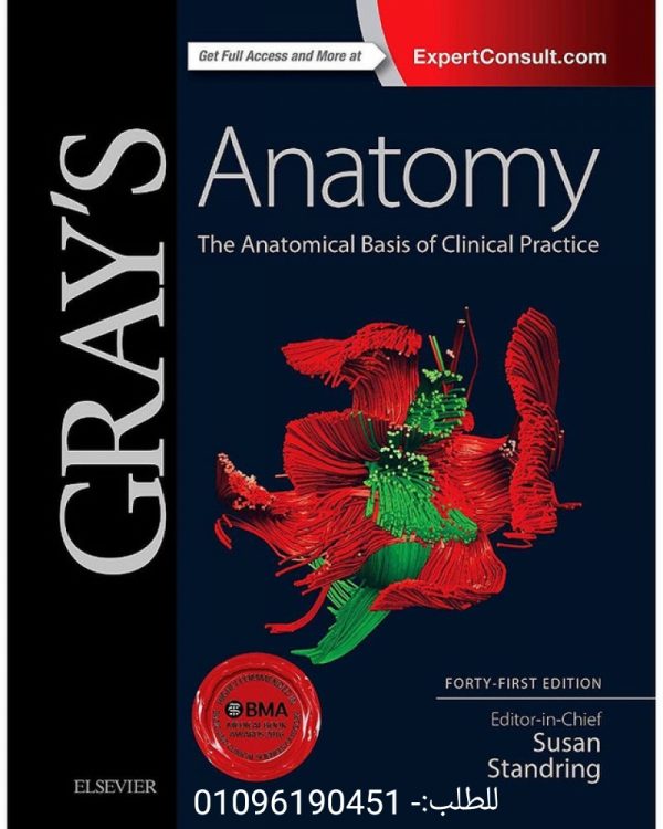 Gray's Anatomy: The Anatomical Basis of Clinical Practice 41st Edition