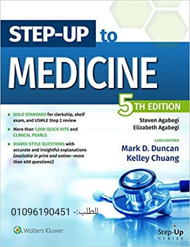 Step-Up to Medicine 5th Edition