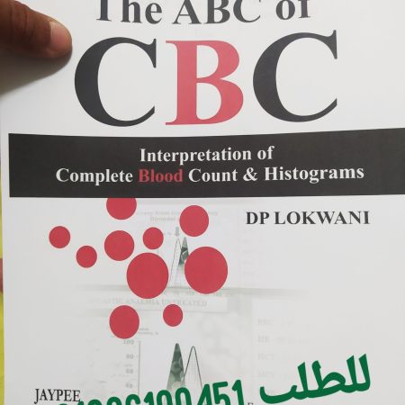 the abc of cbc