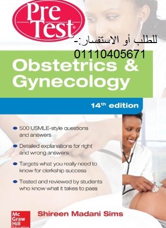 Obstetrics And Gynecology PreTest Self-Assessment And Review, 14th Edition 14th Edition