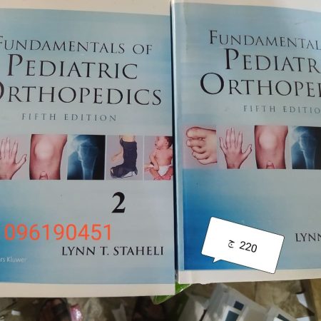 fundamentals of pediatric orthopedics