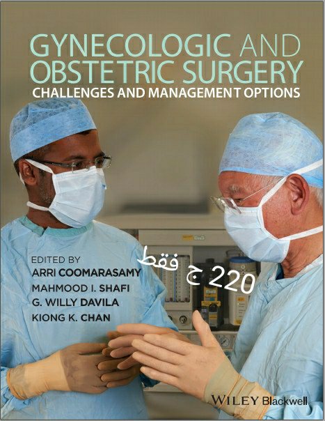 Gynecologic and obstetric surgery: challenges and management options