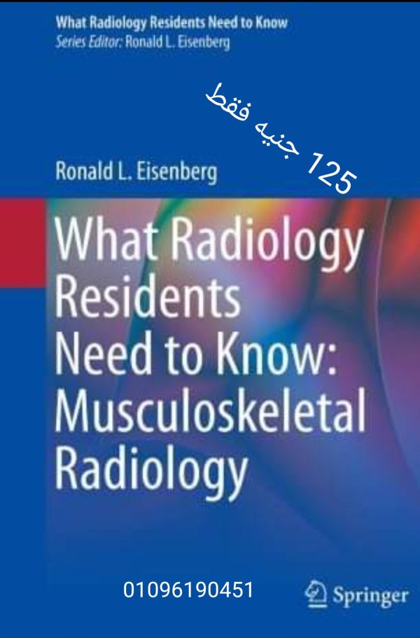 What Radiology Residents Need to Know in Musculoskeletal Radiology